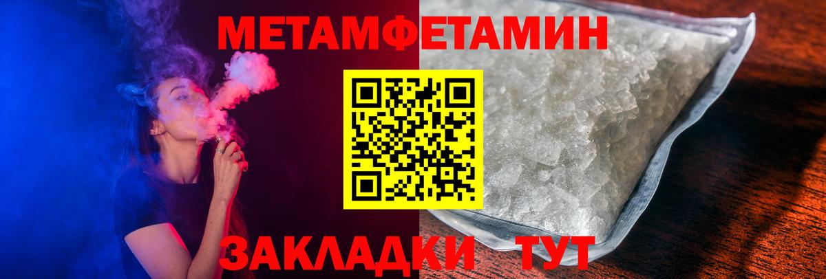 Сальск  Amphetamine 98%  МЕГА ссылка  Вход с VPN 