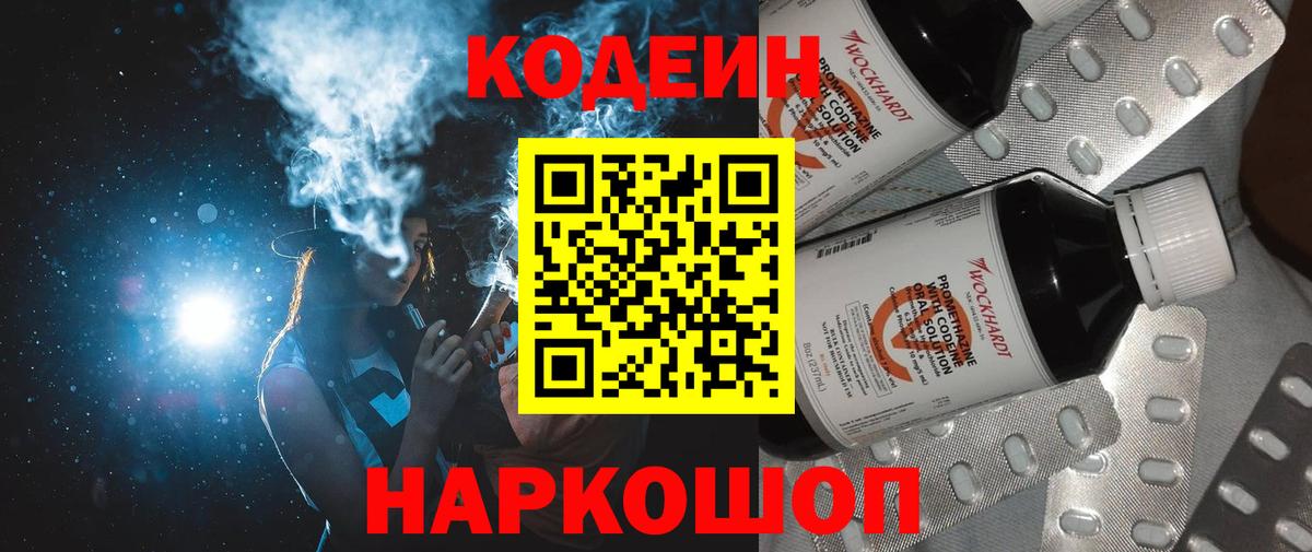 МЕФ   ГАШ  Cocaine  Канабис  Сальск  APVP СК   Продажа наркотиков  Вход с VPN 
