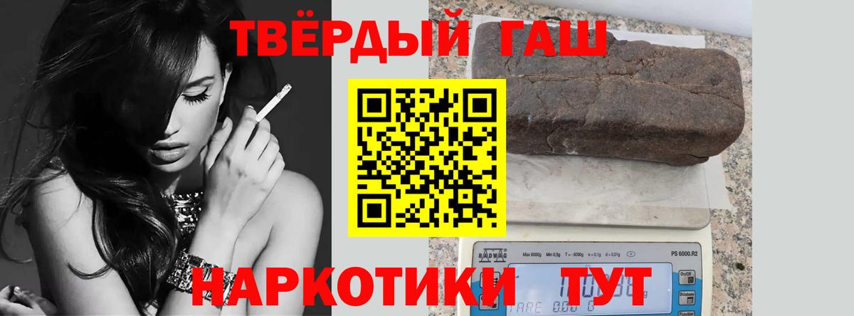 Вейп ТГК Сальск