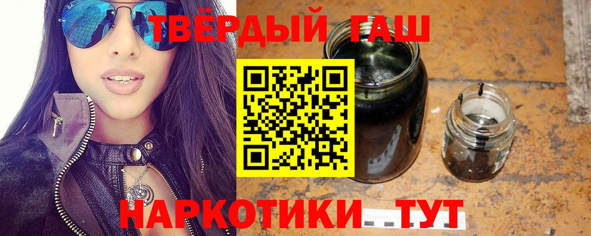 Гашиш Ice-O-Lator  ГАШИШ  Вход с VPN  Сальск  ГАШИШ Premium 