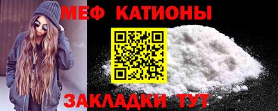 метамфетамин Пенза
