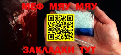 метамфетамин Пенза