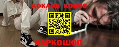 метамфетамин Пенза