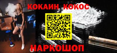 метамфетамин Пенза