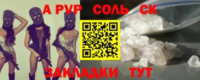 метамфетамин Пенза