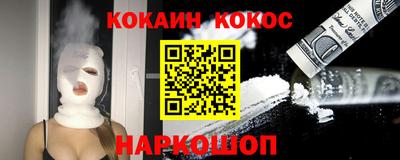 кокаин перу Партизанск