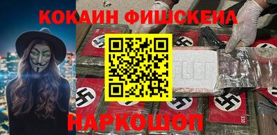метамфетамин Пенза