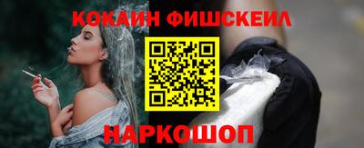 кокаин перу Партизанск