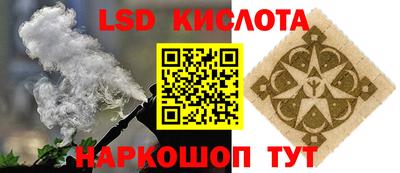кокаин перу Партизанск
