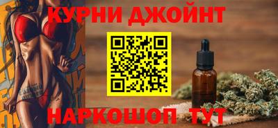 метамфетамин Пенза