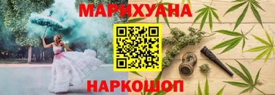 метамфетамин Пенза