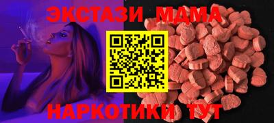 метамфетамин Пенза