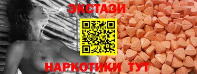 кокаин перу Партизанск