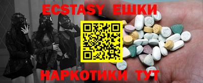 ECSTASY Первоуральск