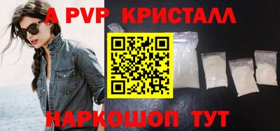кокаин перу Партизанск