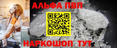 кокаин перу Партизанск