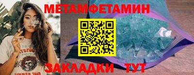 кокаин перу Партизанск