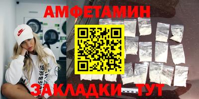 метамфетамин Пенза