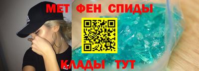 метамфетамин Пенза