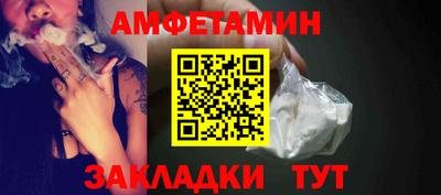 метамфетамин Пенза