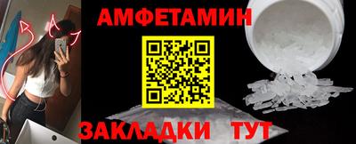 метамфетамин Пенза