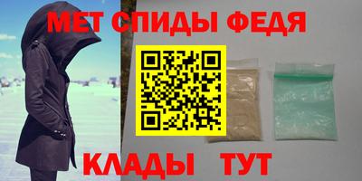 метамфетамин Пенза