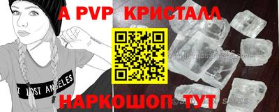 кокаин перу Партизанск