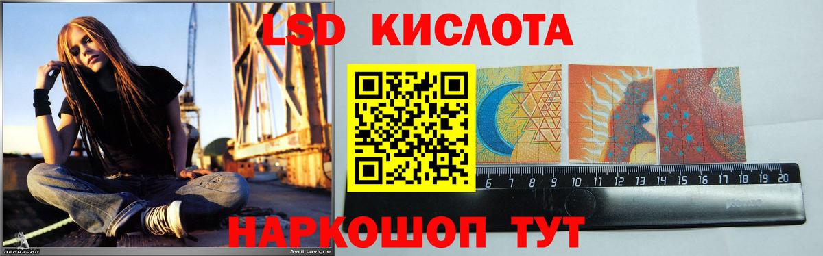 Сальск  LSD-25 экстази ecstasy  Вход с VPN 