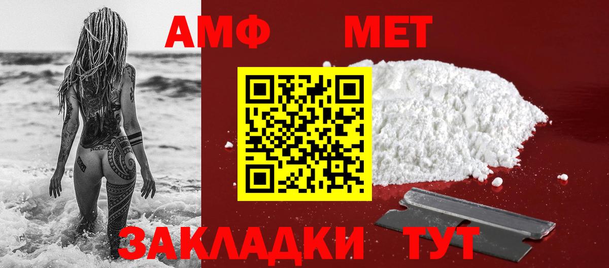 Сальск  Метамфетамин пудра  Метамфетамин пудра  Вход с VPN 