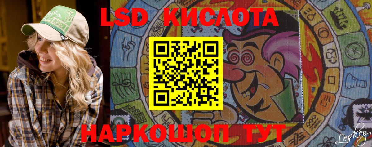 Марки 25I-NBOMe 1500мкг  Марки 25I-NBOMe  Сальск  Вход с VPN 