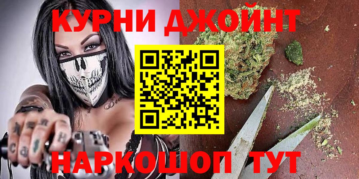 Каннабис план  Вход с VPN  Каннабис индика  Сальск  Бошки Шишки семена  МАРИХУАНА VHQ 